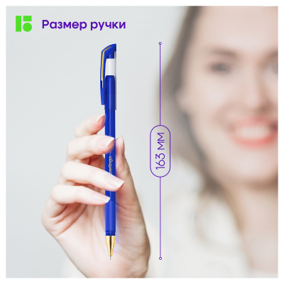 KALAM.KZ - Ручка шариковая, 0,7мм, синяя Berlingo "xGold" грип