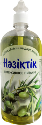 Мыло жидкое 1л Зеленая олива, с дозатором "Нәзіктік" (Нежность)