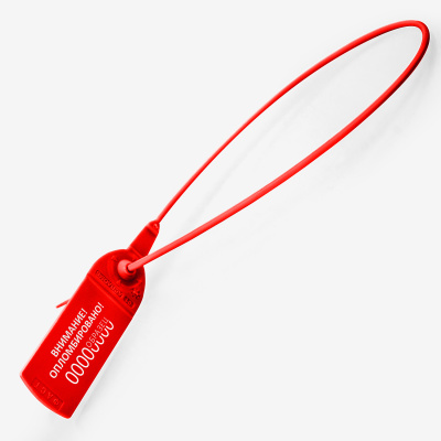 KALAM.KZ - Пломба Фаст 330 пластиковая, красная