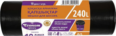 Пакет для мусора на 240л, 10шт., без завязок, Econom Care