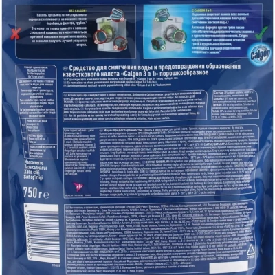 KALAM.KZ - Средство для cмягчения воды 750гр, порошок Calgon