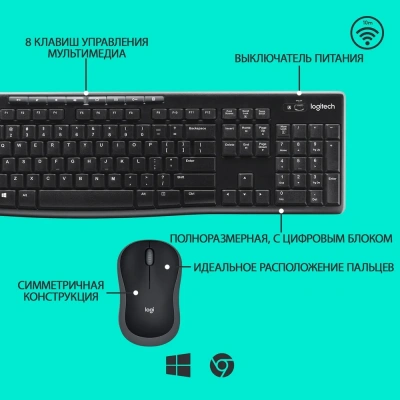 KALAM.KZ - Клавиатура + мышь Logitech MK270, Black, USB беспроводная