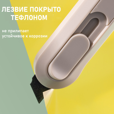 KALAM.KZ - Нож канцелярский мини 80х25мм, серый, пластик, Husign