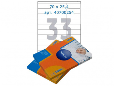 Наклейки на 33, А4, 70x25,4мм, 100л, прямоугольные края, белые Multilable, Куверт