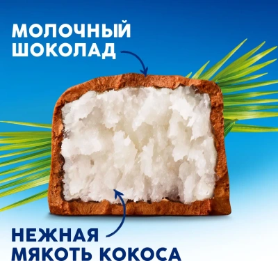 KALAM.KZ - Конфеты Bounty 1кг в коробке