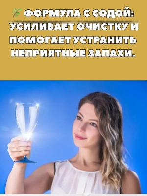 KALAM.KZ - Средство для посудомоечных машин 36 шт "Bingo" Pro Капсулы