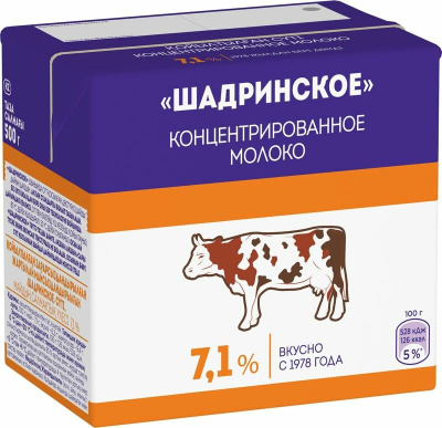 Молоко 0,5 л, 7,1%, "Шадринское" 