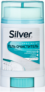 KALAM.KZ - Гель очиститель для обуви 50мл. бесцветный, Specialist  "Silver"