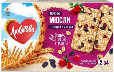 Печенье 120гр злаковое "Мюсли" с клюквой и изюмом Любятово