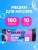 KALAM.KZ - Пакет для мусора на 160л,10шт, черный,суперпрочный, Celesta купить KALAM.KZ - Пакет для мусора на 160л,10шт, черный,суперпрочный, Celesta