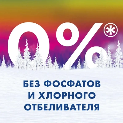 KALAM.KZ - Порошок, Миф 4 кг, для стирки, автомат 3 в 1 Свежий цвет