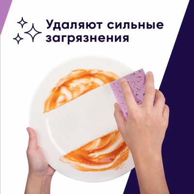 KALAM.KZ - Губка для мытья посуды 5 шт в уп. Fibra Strong "Perfect House"