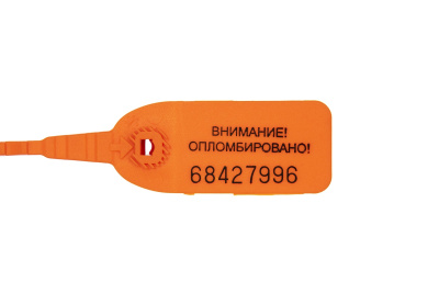 KALAM.KZ - Пломба Оптима стандарт (оранжевый, ГТ, Внимание! Опломбировано!)