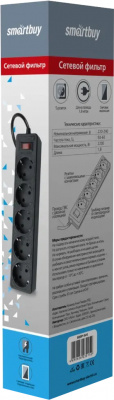 KALAM.KZ - Сетевой фильтр Smartbuy, 16А, 3500 Вт, 5 гнезд,  с заземл., ПВС 3x1мм., черный (SBSP-5-50-K)
