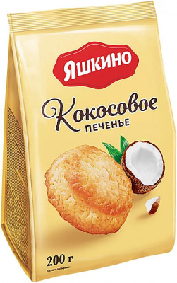 Печенье "Кокосовое", 200 г Яшкино
