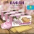 KALAM.KZ - Вафли 110гр Десертные Рахат