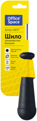 Шило канцелярское большое, OfficeSpace