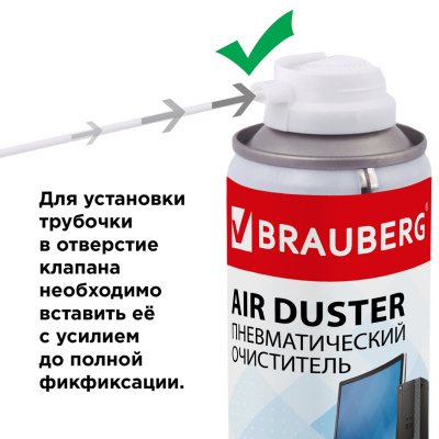 KALAM.KZ - Баллон со сжатым воздухом Brauberg 400 мл