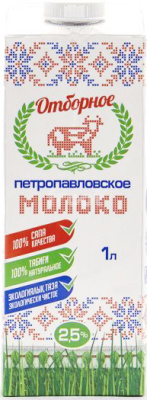 Молоко 1л, 2.5 % "Петропавловское" TBA