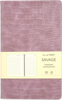 Ежедневник А5, недатированный, 128л, иск кожа, Savage, гиацинтовый, Эксмо