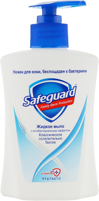 Мыло жидкое 225мл антибактериальное, с дозатором "Safeguard"
