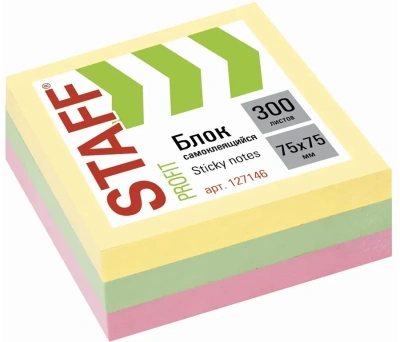Бумага для заметок самоклеющаяся 50x50мм, 300л, 3 цвета, STAFF