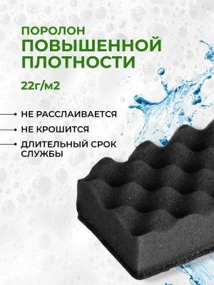 KALAM.KZ - Губка для мытья посуды 5 шт в уп. XL Strong effect, черный, "Master Fresh"