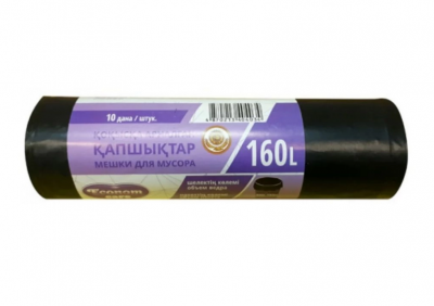 Пакет для мусора на 160л без завязок 10шт econom care TM