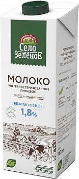 KALAM.KZ - Молоко 0,95л, 1,8 % Село зеленое безлактозное