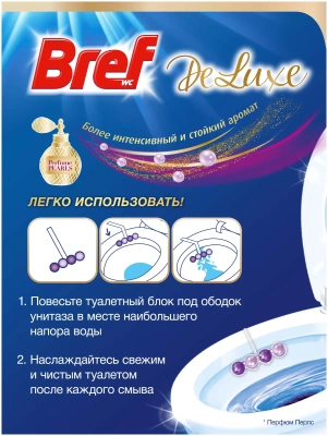 KALAM.KZ - Блок для унитаза Bref Лунный цветок 50г 2 шт на блистере