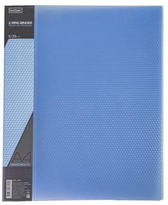 Папка пластиковая Hatber", А4, на 2-х кольцах, 700мкм, корешок 25мм, полупрозрачная, Diamond синяя