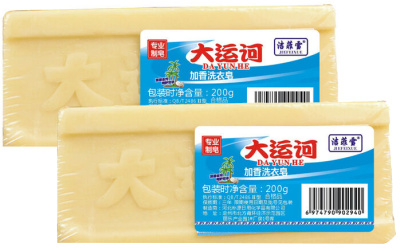 Мыло хозяйственное 200грх2шт, против пятен, "Maolin"