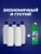KALAM.KZ - Чистящее средство для уборки,1000мл, дезинфиц.гель, Domestos Хвойная свежесть купить KALAM.KZ - Чистящее средство для уборки,1000мл, дезинфиц.гель, Domestos Хвойная свежесть