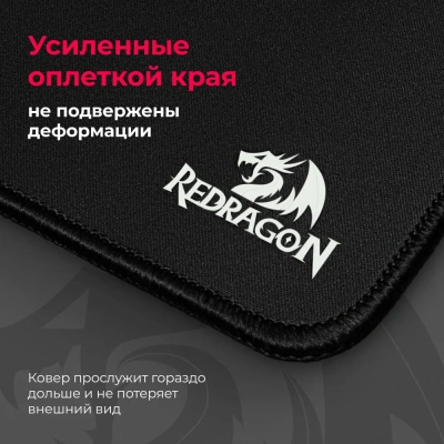 KALAM.KZ - Коврик для мышки игровой Redragon Flick S 210х250х3 мм, ткань+резина