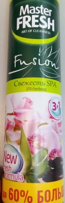 KALAM.KZ - Освежитель воздуха 300мл, Master Fresh "Свежесть SPA"