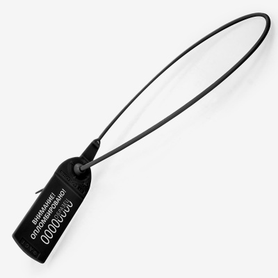 KALAM.KZ - Пломба Универсал 350мм, цвет синий "Опечатано" купить KALAM.KZ - Пломба Универсал 350мм, цвет синий "Опечатано"