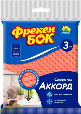 Салфетка 15,7*16см, вискоза 3 шт. "Универсальная" целлюлоза, "Аккорд" ФрекенБОК 