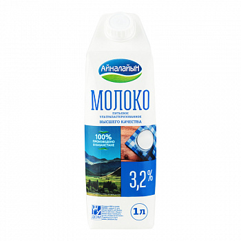 KALAM.KZ - Молоко 1л, 2,5 % Айналайын