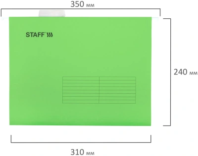 KALAM.KZ - Папка подвесная A4(350x240мм), 195гр, до 80л., зеленая, Staff