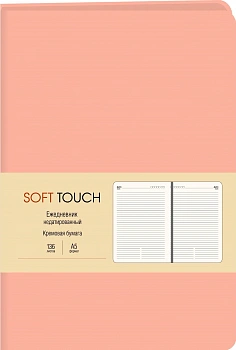 Ежедневник А5, недатированный, 136л, иск. кожа(Soft Touch), розовый, Эксмо