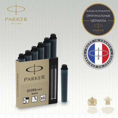 KALAM.KZ - Капсулы черные 6шт, короткие Parker