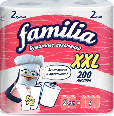 Бумажные полотенца в уп, 2 шт,2-х слойные Familia XXL