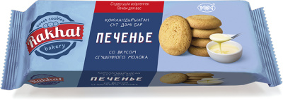 Печенье отсадное 135гр со вкусом сгущенного молока "Rakhat Bakery" Рахат