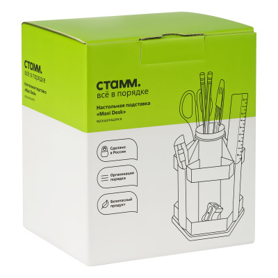 KALAM.KZ - Набор настольный 14 предметов, пластик, черный "MaxiDesk" Стамм купить KALAM.KZ - Набор настольный 14 предметов, пластик, черный "MaxiDesk" Стамм