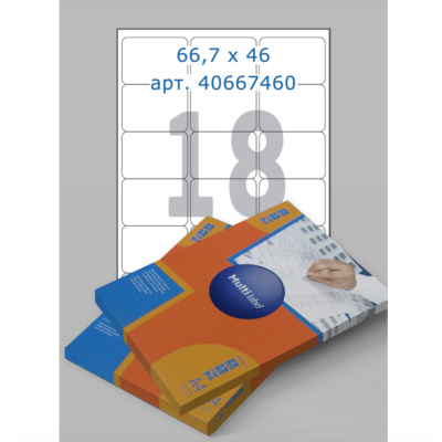 Наклейки на 18, А4, 66,7x46мм, 100л, прямоугольные края, белые, Куверт Наклейки на 18, А4, 66,7x46мм, 100л, прямоугольные края, белые, Куверт