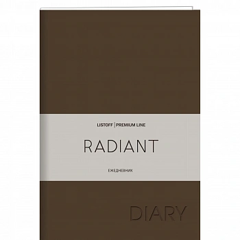 Ежедневник А5, недатированный, 152л, иск.кожа, Radiant, коричневый, Эксмо