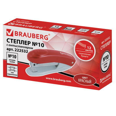 KALAM.KZ - Степлер №10, 1-12л, пластик, красный, Brauberg купить KALAM.KZ - Степлер №10, 1-12л, пластик, красный, Brauberg