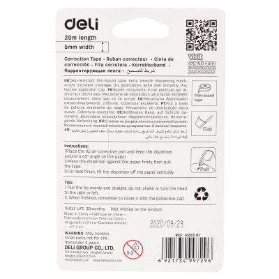 KALAM.KZ - Корректирующий роллер, 5ммx20м, корпус прозрачный, Deli купить KALAM.KZ - Корректирующий роллер, 5ммx20м, корпус прозрачный, Deli