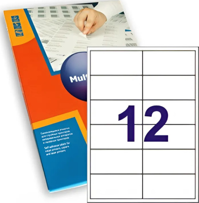 Наклейки на 12, А4, 97x42,4мм, 100л, прямоугольные края, белые, Куверт Наклейки на 12, А4, 97x42,4мм, 100л, прямоугольные края, белые, Куверт