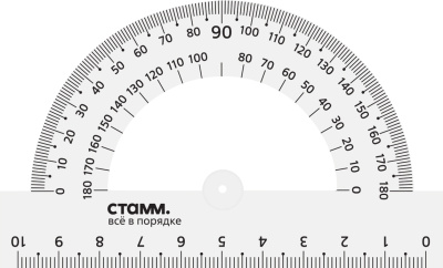 Транспортир 10см, прозрачный Стамм Транспортир 10см, прозрачный Стамм